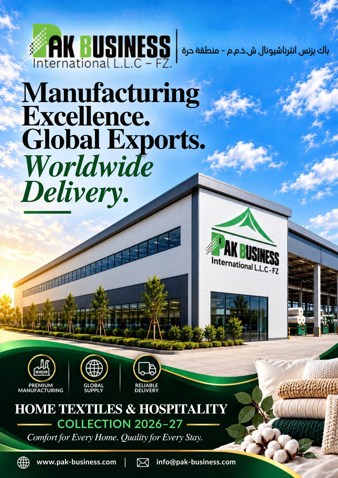 PAK Business Catalogue 2026–27 cover